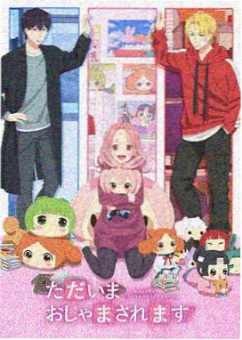 钻石王牌 漫画封面